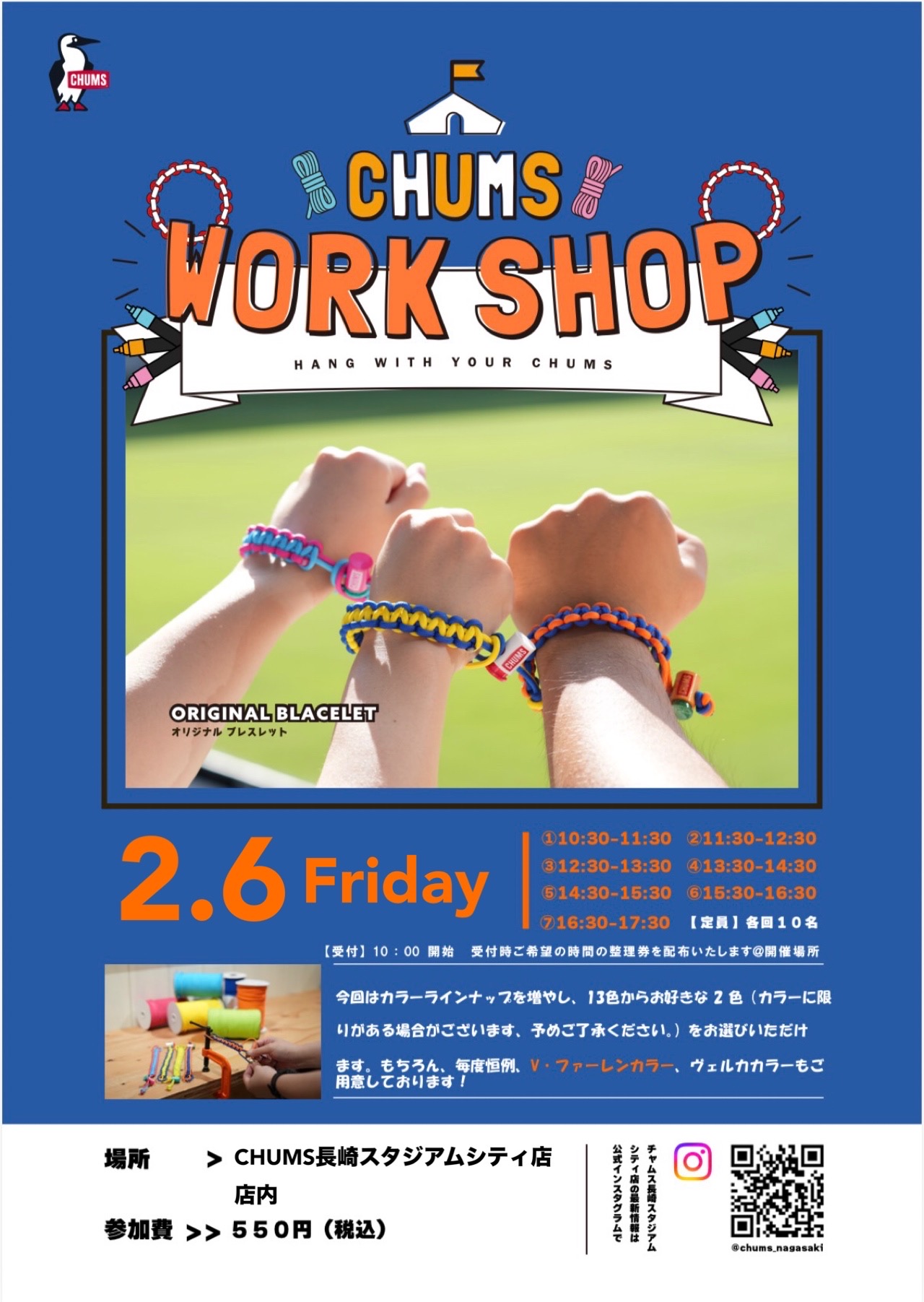 いよいよホーム開幕！V・ファーレン長崎 試合日限定イベント・特典情報 