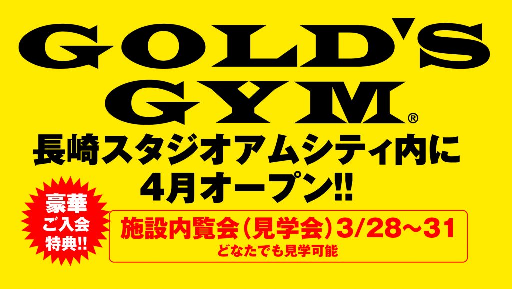 [Luxurious membership benefits available] Gold's Gym facility preview held from March 28th (Sat) to 31st (Tue)!