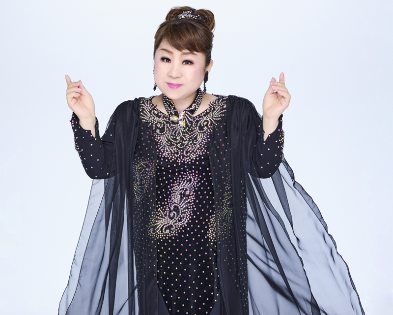 天童よしみ