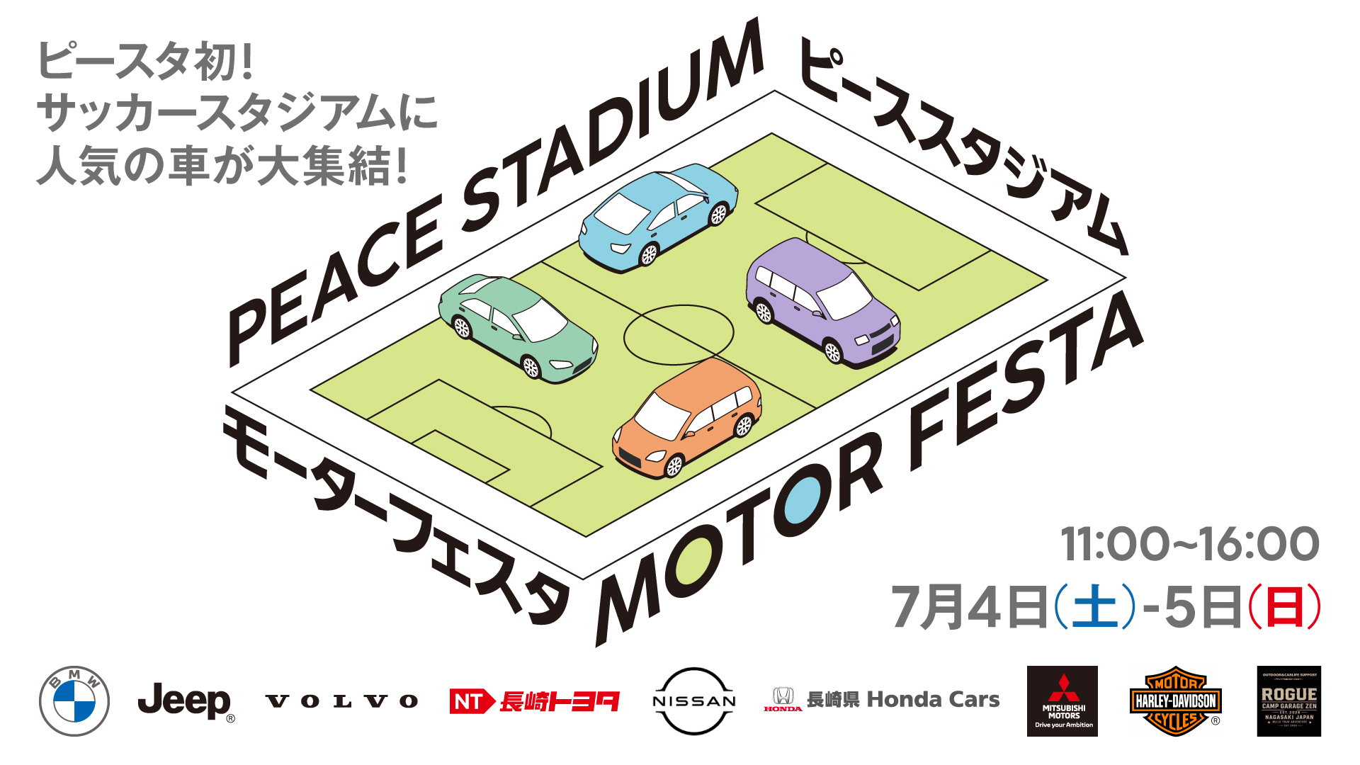 PEACE STADIUM MOTOR FESTA