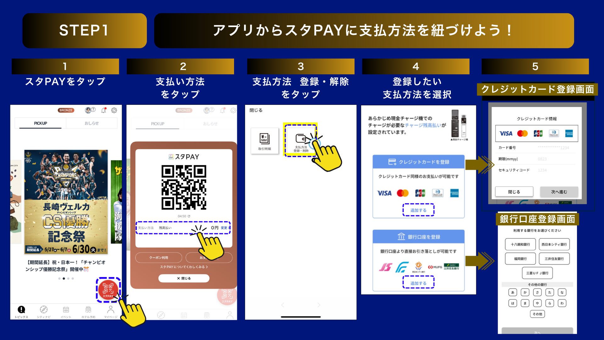 全アプリ会員に一律500円クーポン配布！総額2.5億円相当のクーポン大