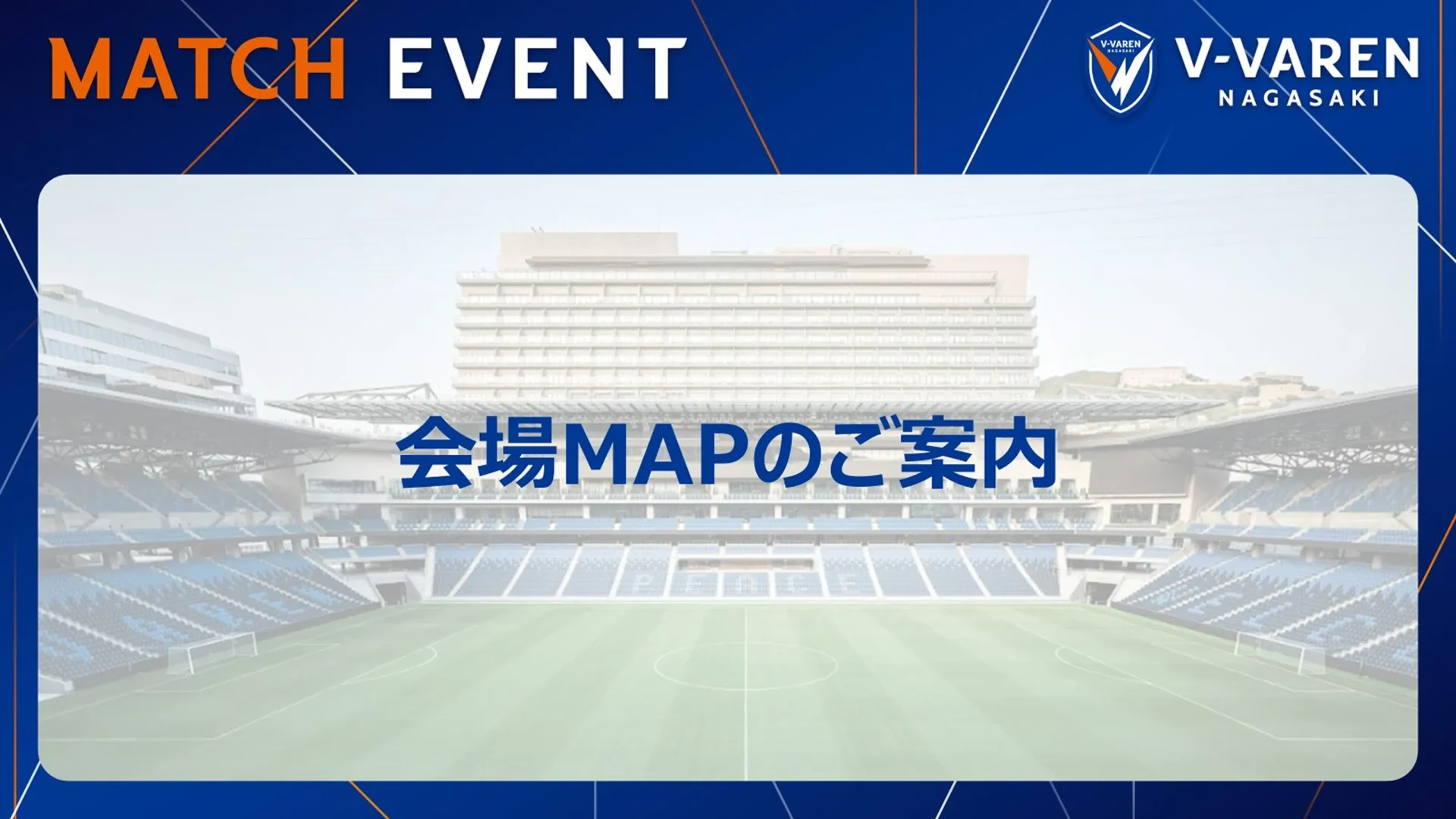 입장 방법 · MAP 안내