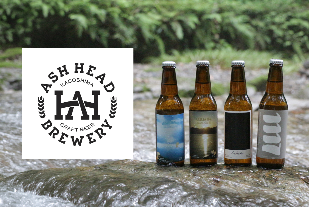 ASH HEAD BREWERY