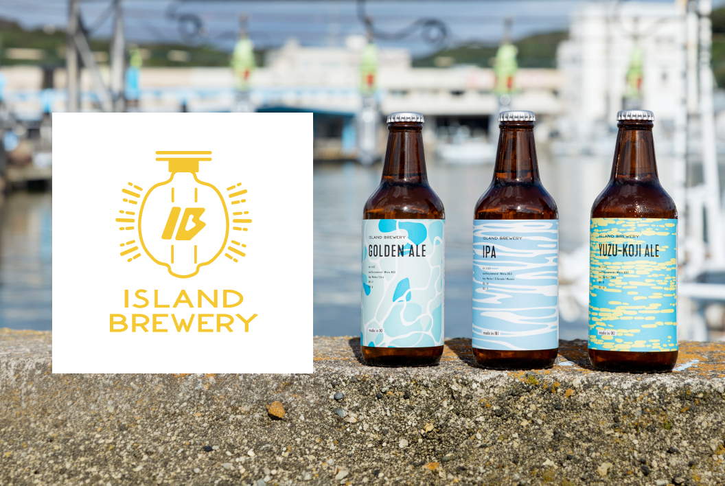 ISLAND BREWERY