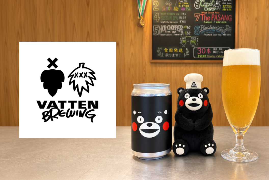 VATTEN BREWING