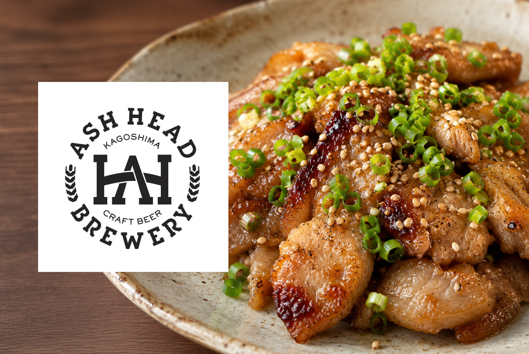 ASH HEAD BREWERY