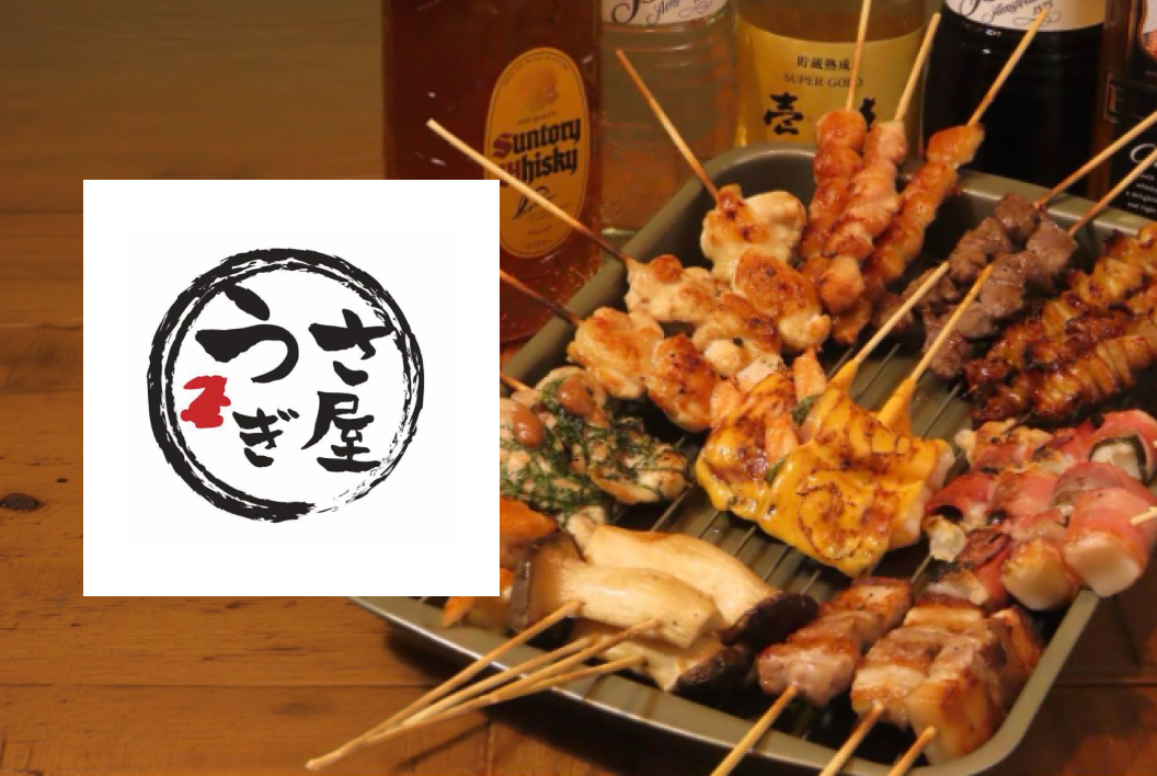 スタジアム食堂 焼き鳥 うさぎ屋