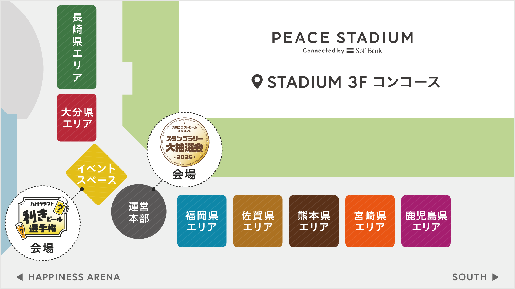 会場マップ