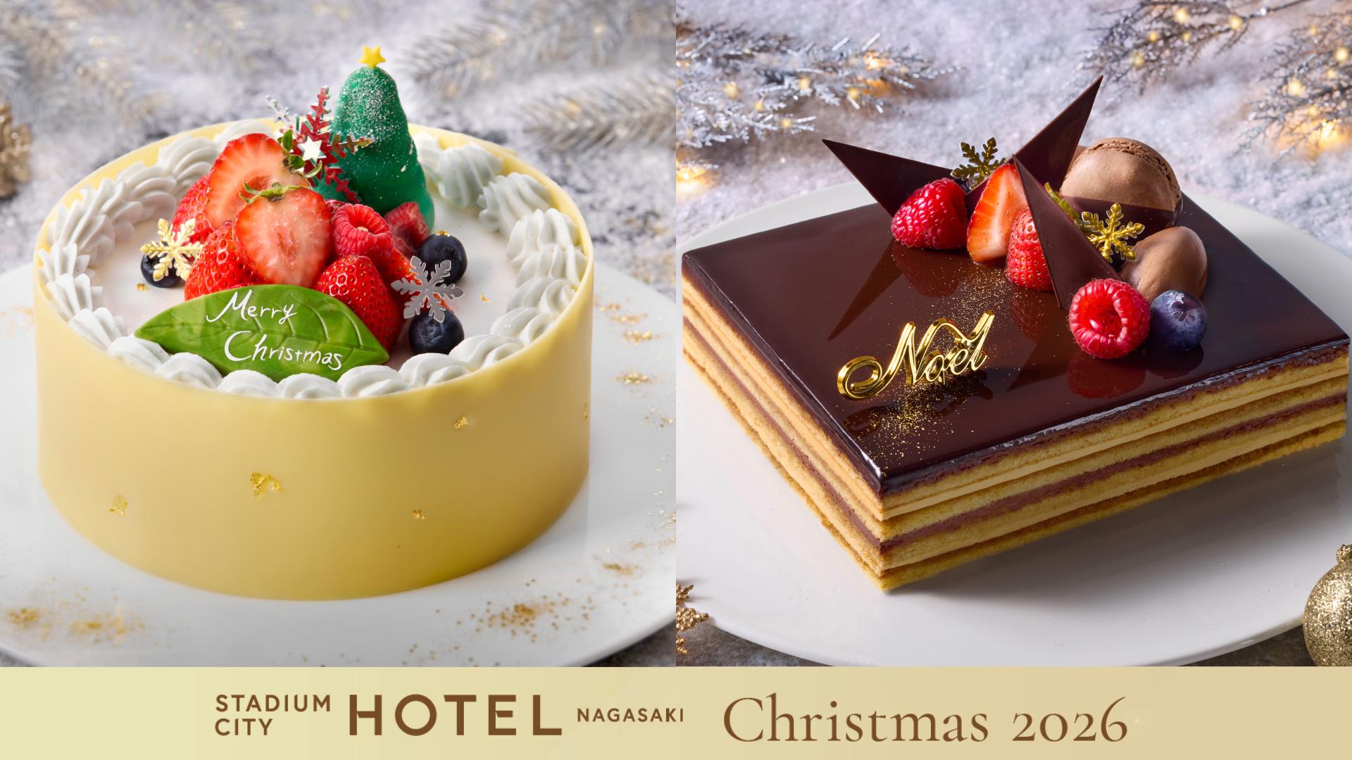 2026年クリスマスケーキ ご予約受付中